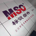 MSC����
